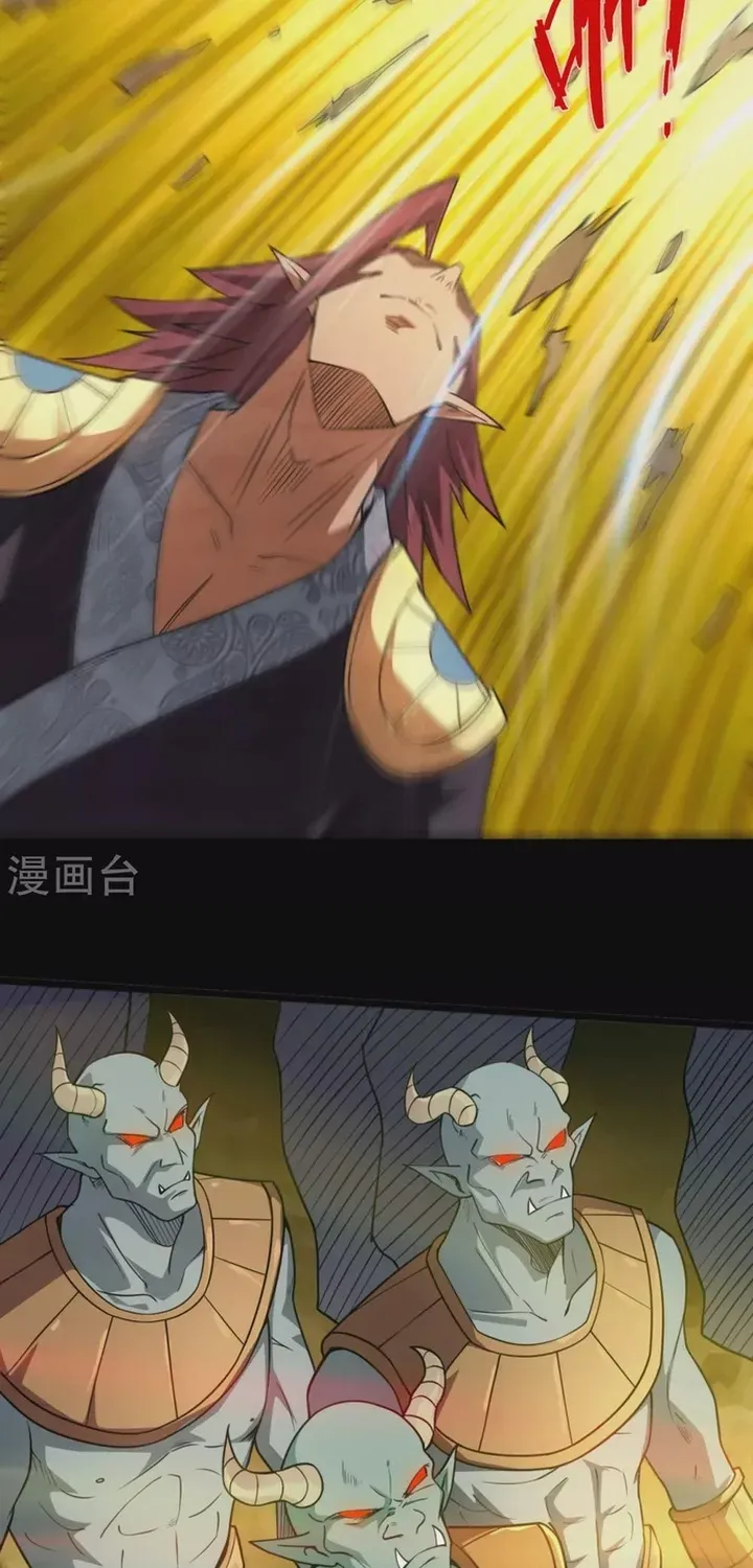 Địa Ngục Này Ta Mở Ra Đấy Chapter 642 - 3