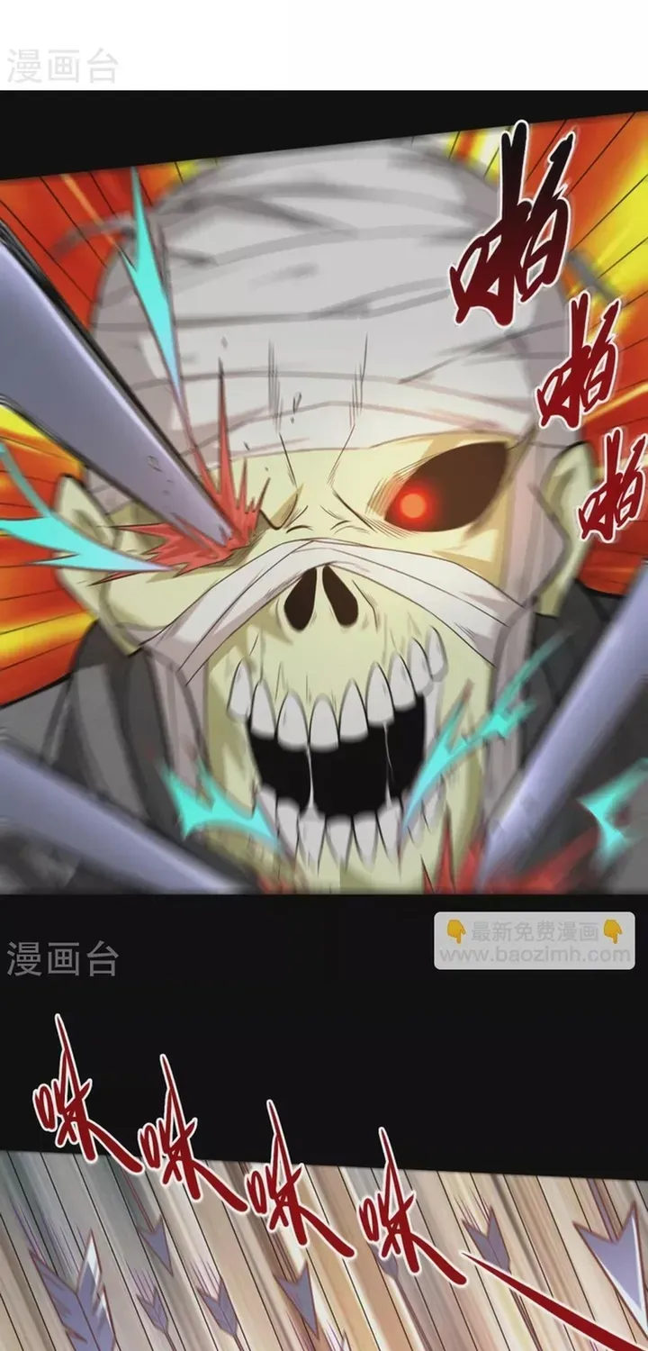 Địa Ngục Này Ta Mở Ra Đấy Chapter 647 - 2