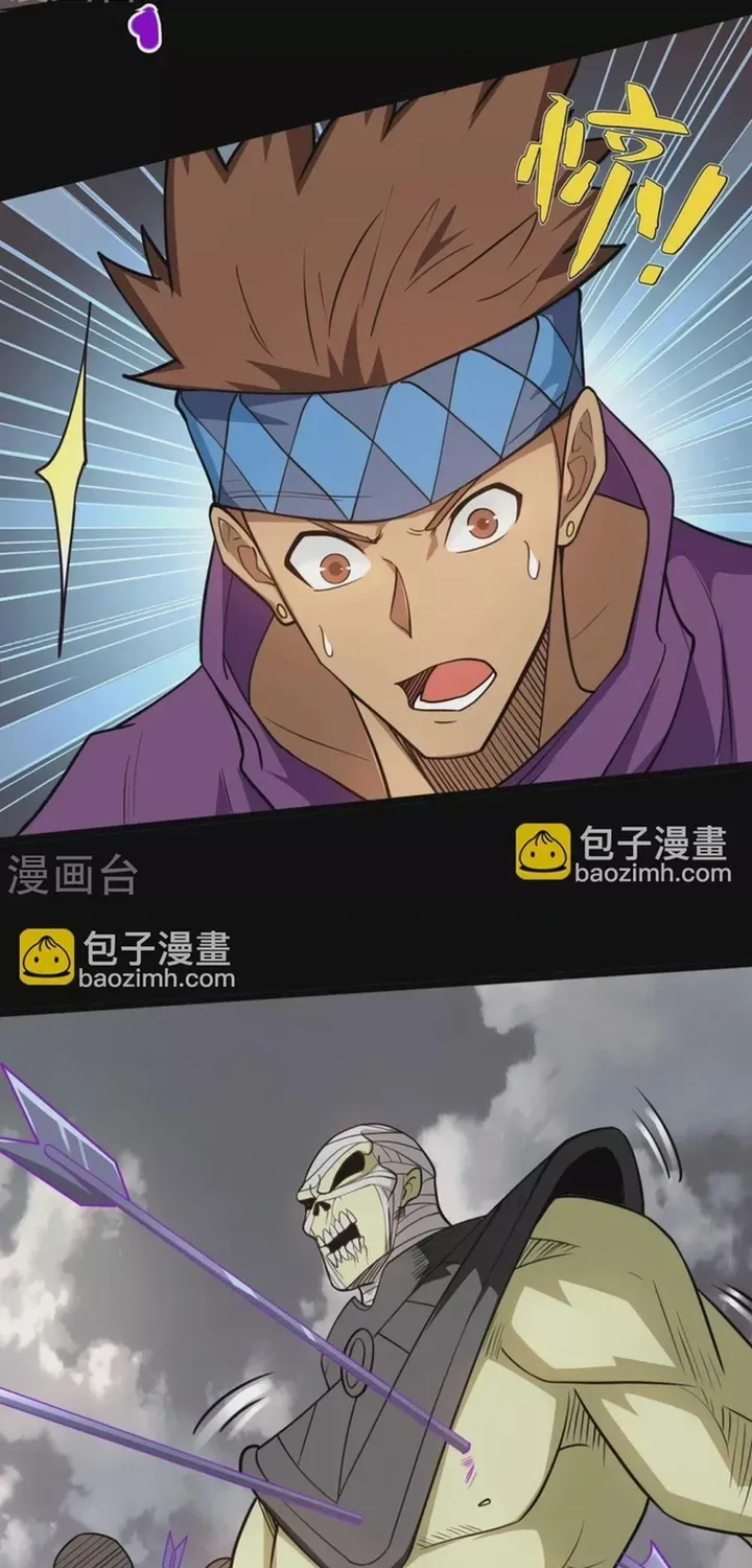 Địa Ngục Này Ta Mở Ra Đấy Chapter 648 - 5