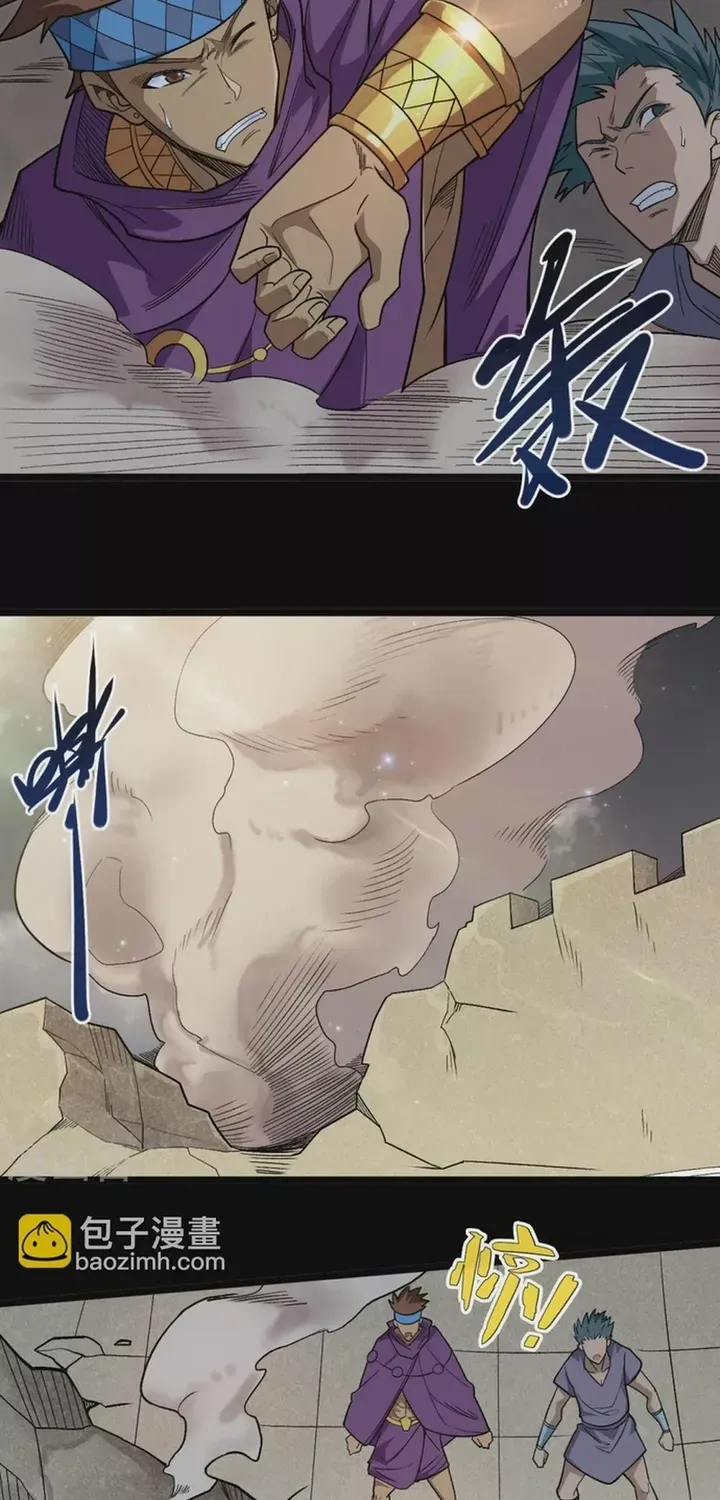Địa Ngục Này Ta Mở Ra Đấy Chapter 650 - 6