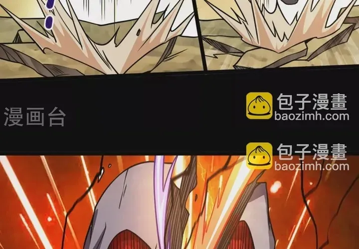Địa Ngục Này Ta Mở Ra Đấy Chapter 652 - 4