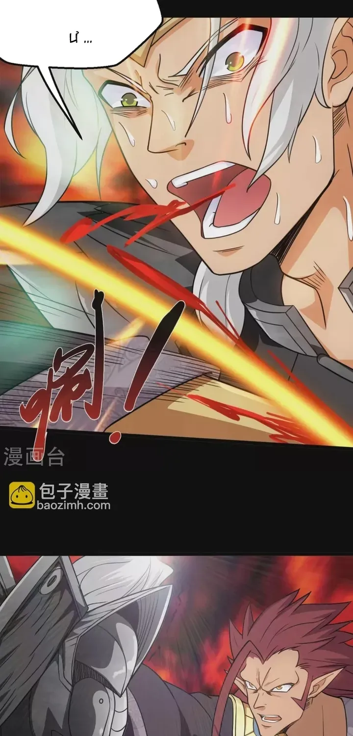 Địa Ngục Này Ta Mở Ra Đấy Chapter 656 - 3