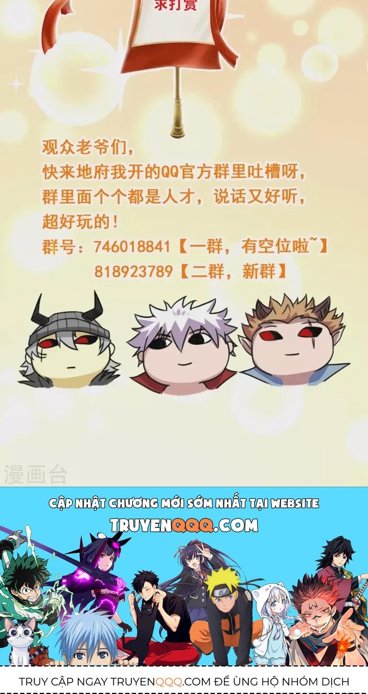 Địa Ngục Này Ta Mở Ra Đấy Chapter 657 - 17