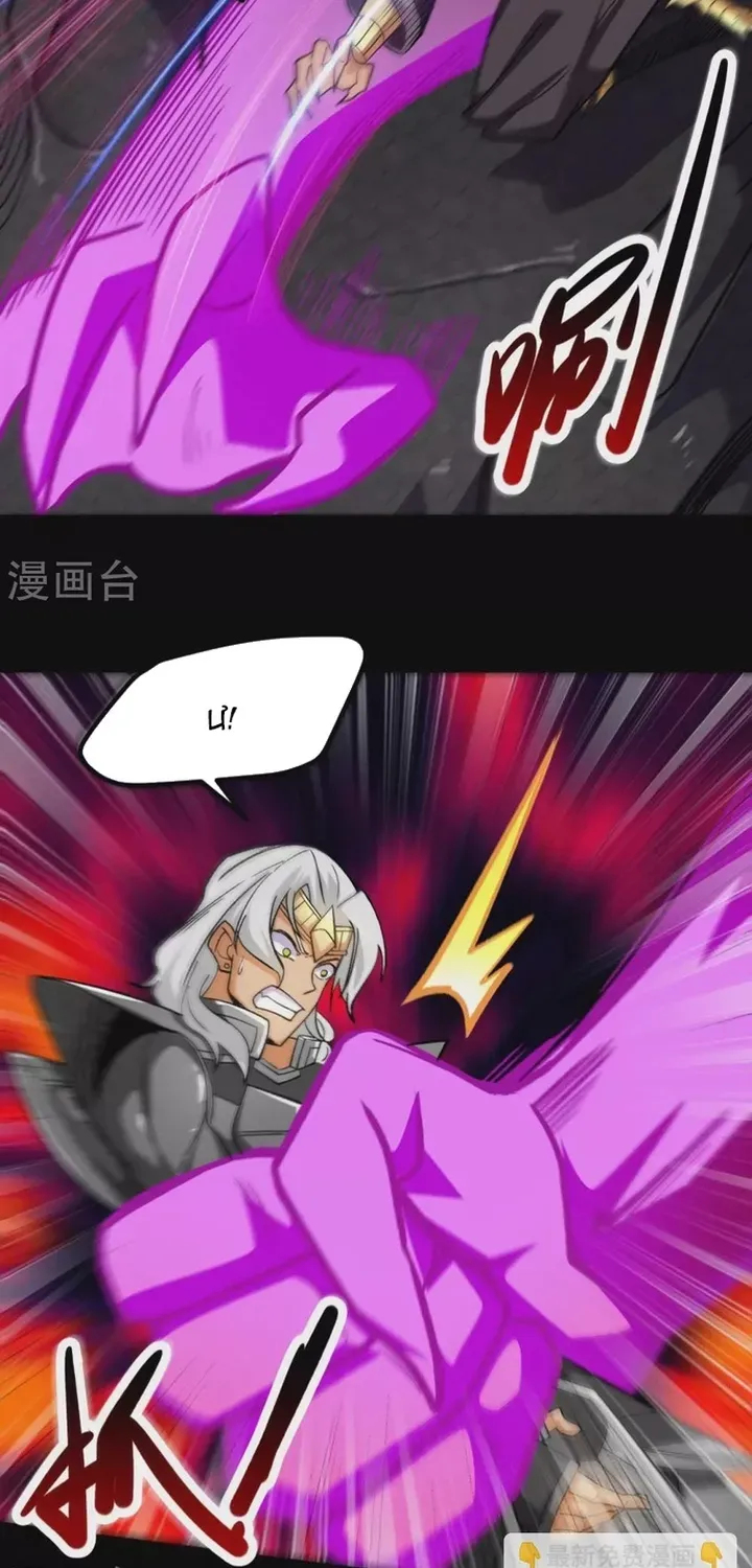 Địa Ngục Này Ta Mở Ra Đấy Chapter 658 - 10