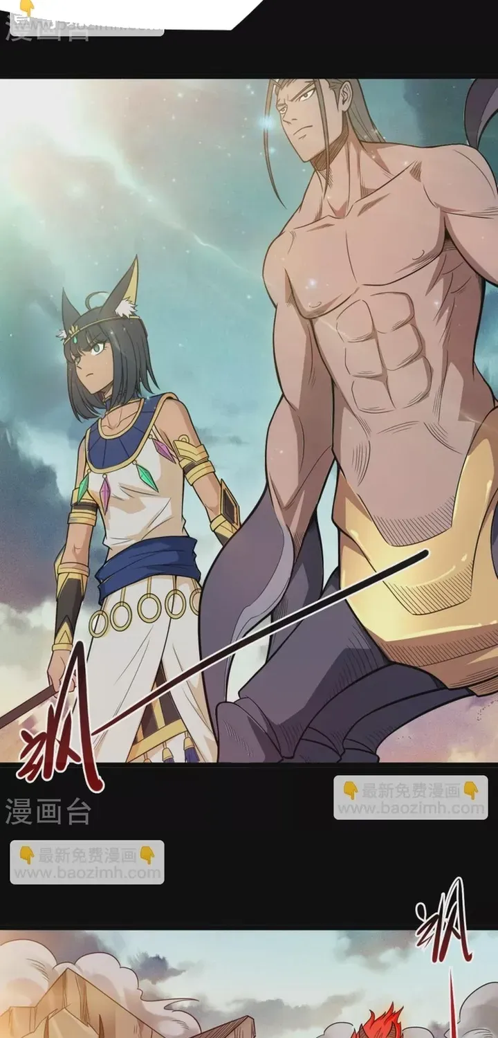 Địa Ngục Này Ta Mở Ra Đấy Chapter 665 - 5
