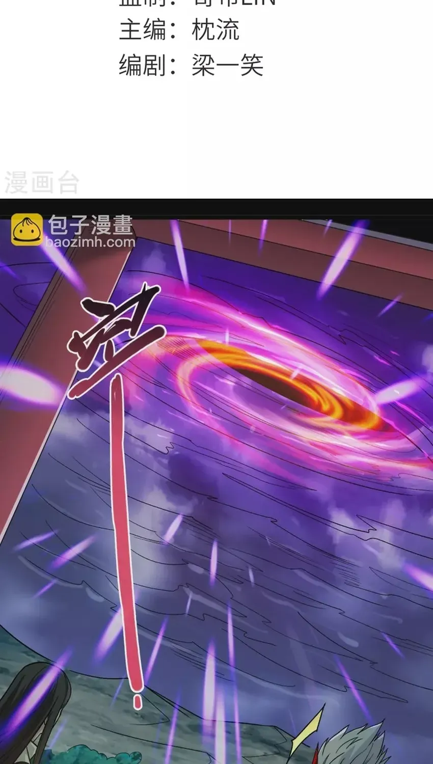 Địa Ngục Này Ta Mở Ra Đấy Chapter 669 - 2
