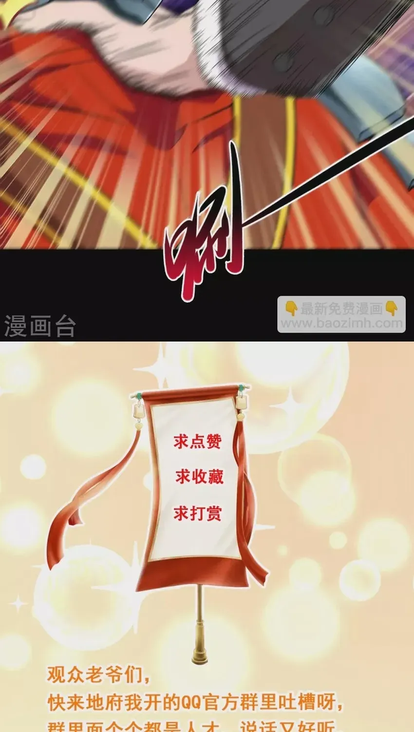 Địa Ngục Này Ta Mở Ra Đấy Chapter 670 - 14
