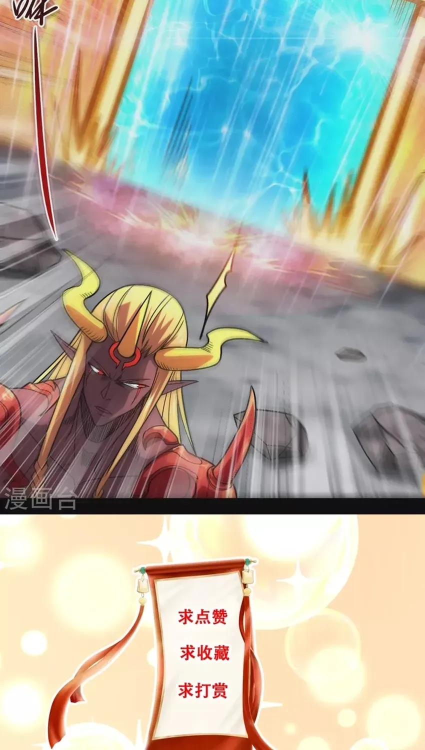 Địa Ngục Này Ta Mở Ra Đấy Chapter 675 - 14