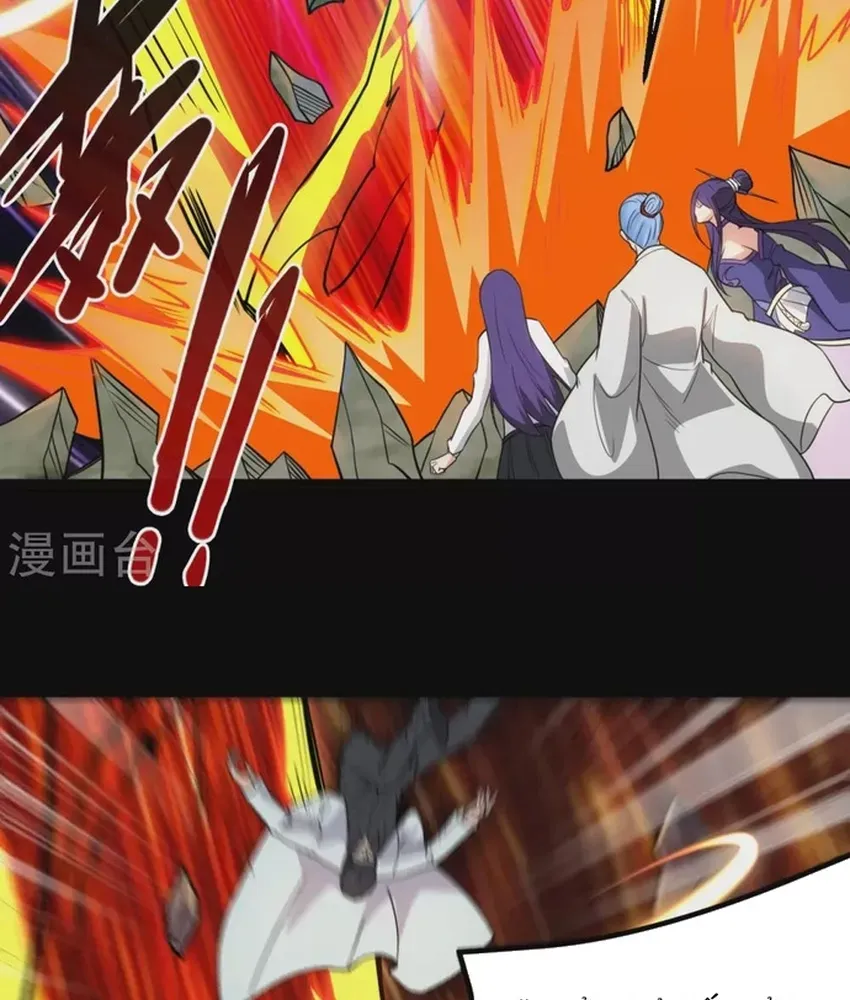 Địa Ngục Này Ta Mở Ra Đấy Chapter 675 - 3