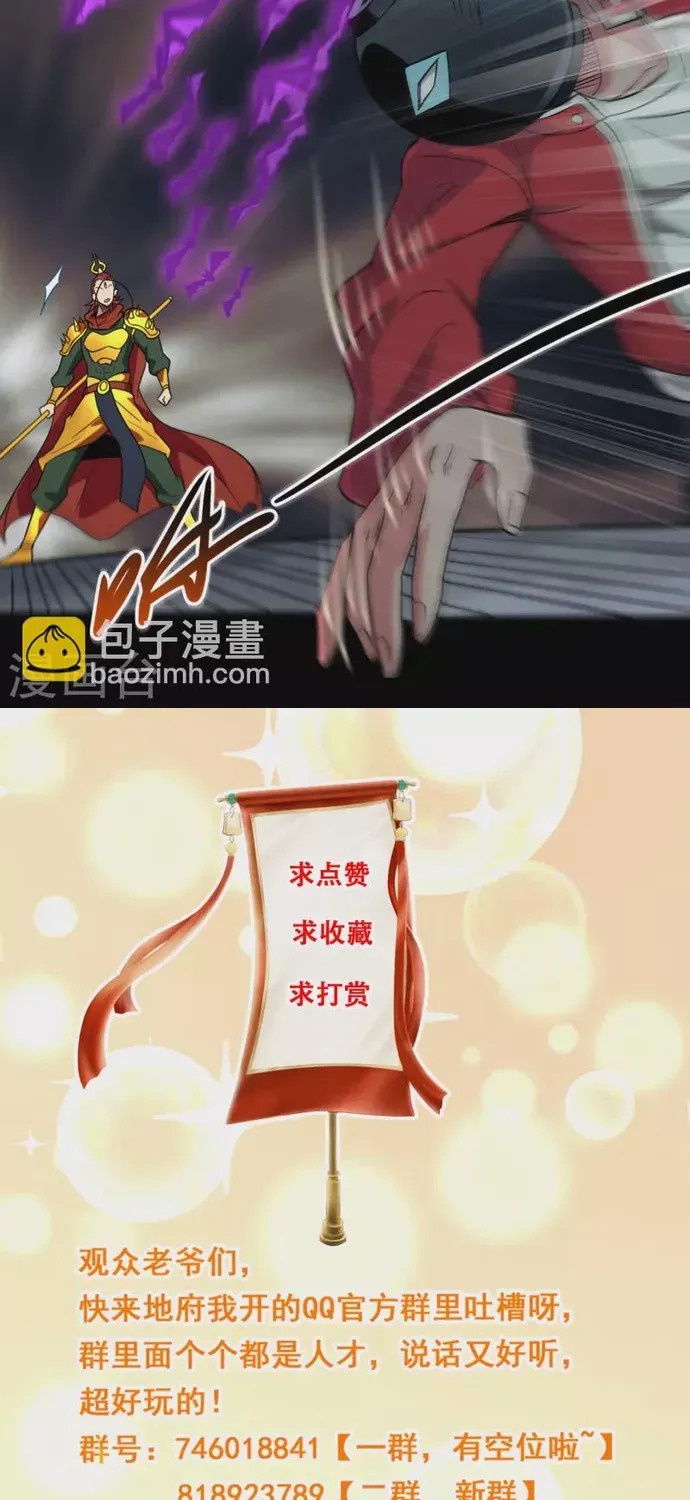 Địa Ngục Này Ta Mở Ra Đấy Chapter 690 - 28