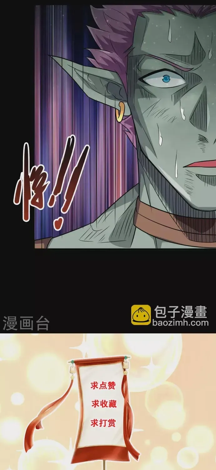 Địa Ngục Này Ta Mở Ra Đấy Chapter 693 - 29