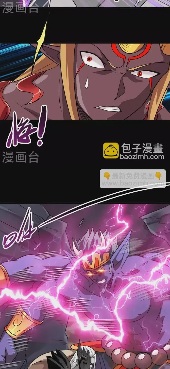Địa Ngục Này Ta Mở Ra Đấy Chapter 700 - 18