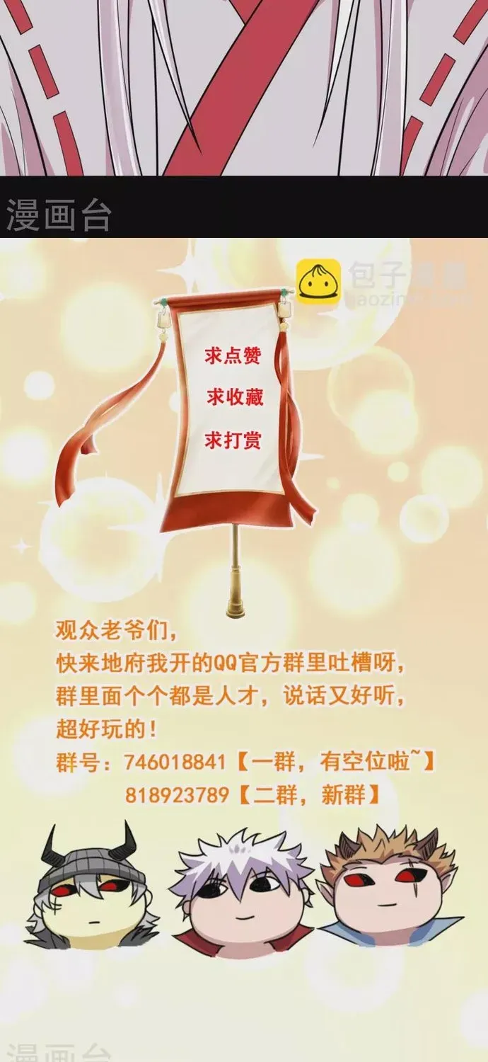 Địa Ngục Này Ta Mở Ra Đấy Chapter 700 - 29