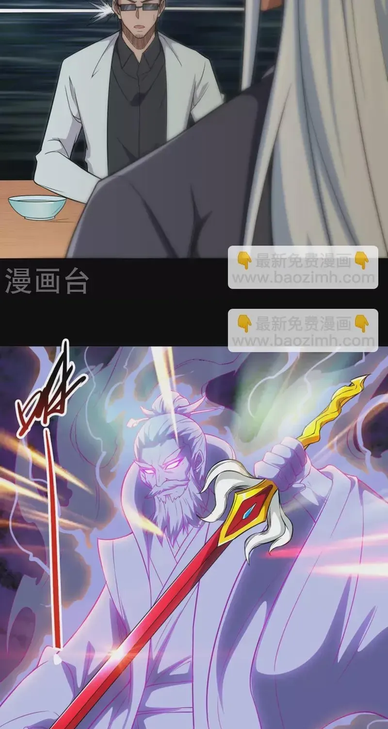 Địa Ngục Này Ta Mở Ra Đấy Chapter 703 - 12