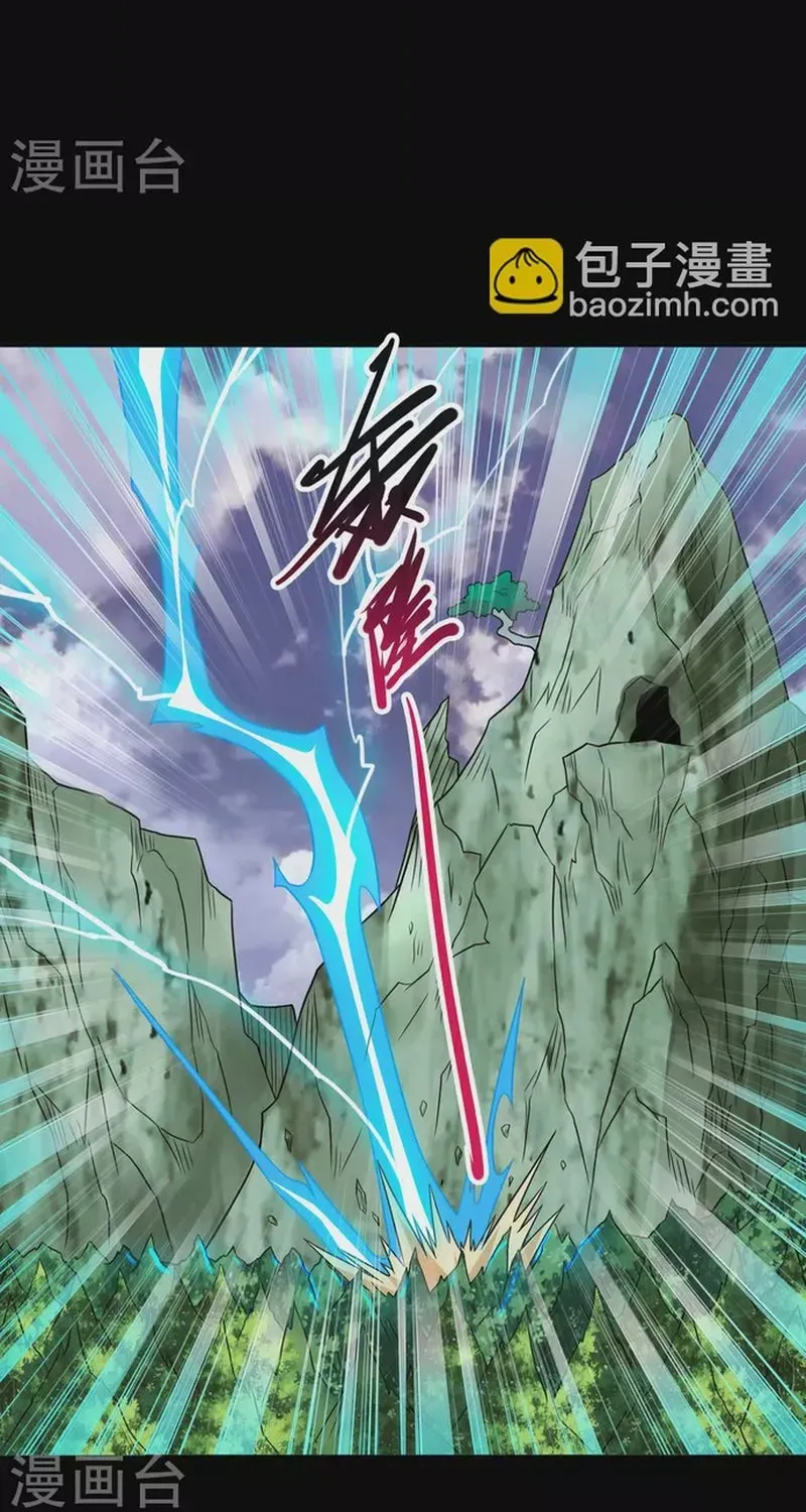 Địa Ngục Này Ta Mở Ra Đấy Chapter 703 - 15