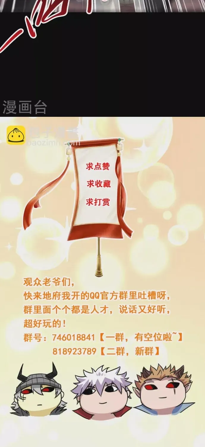 Địa Ngục Này Ta Mở Ra Đấy Chapter 706 - 30