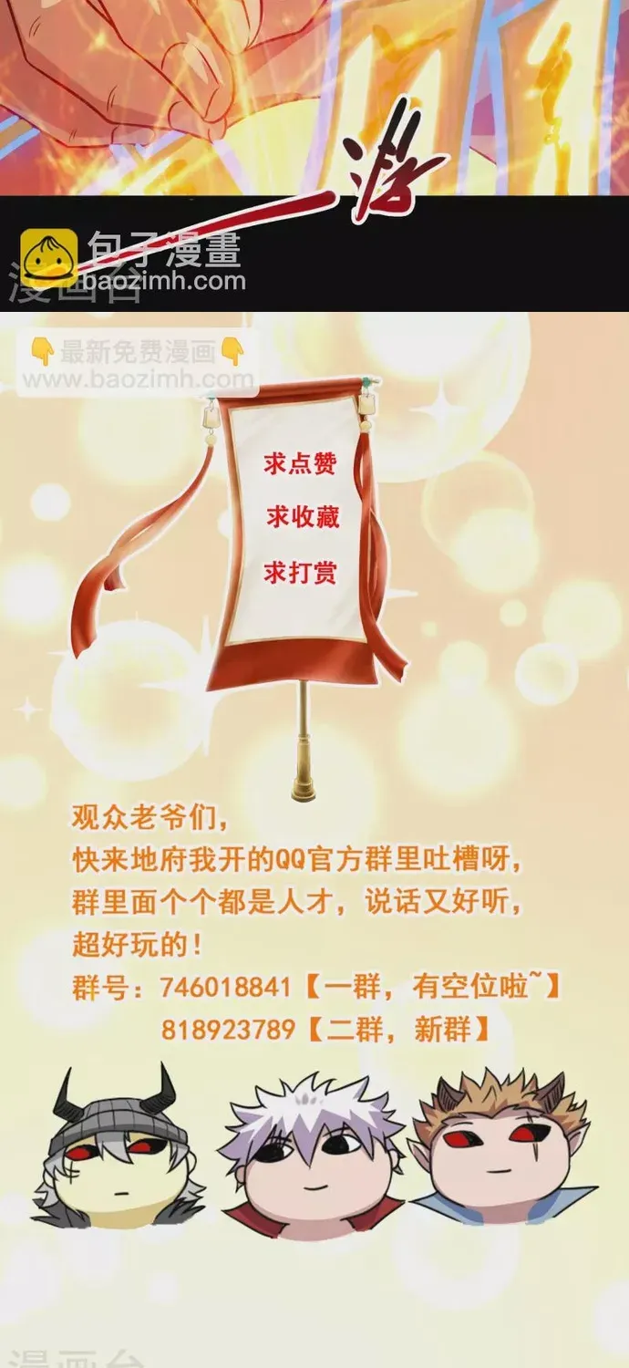 Địa Ngục Này Ta Mở Ra Đấy Chapter 709 - 26