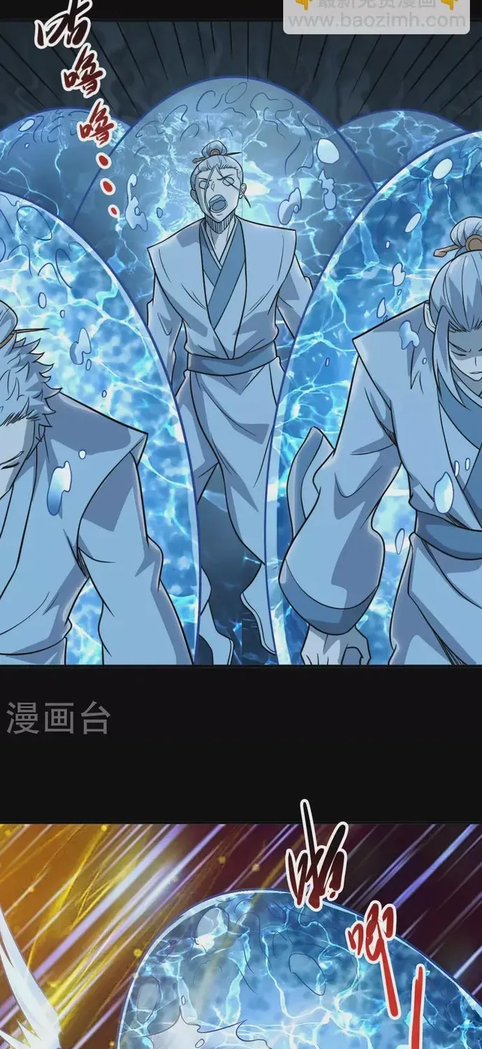 Địa Ngục Này Ta Mở Ra Đấy Chapter 710 - 13