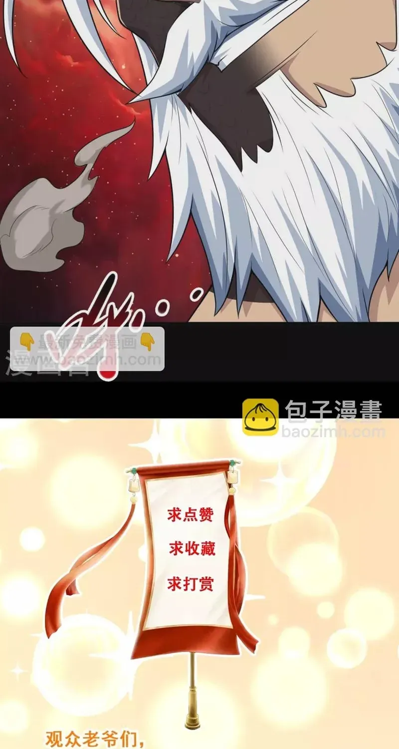 Địa Ngục Này Ta Mở Ra Đấy Chapter 720 - 40