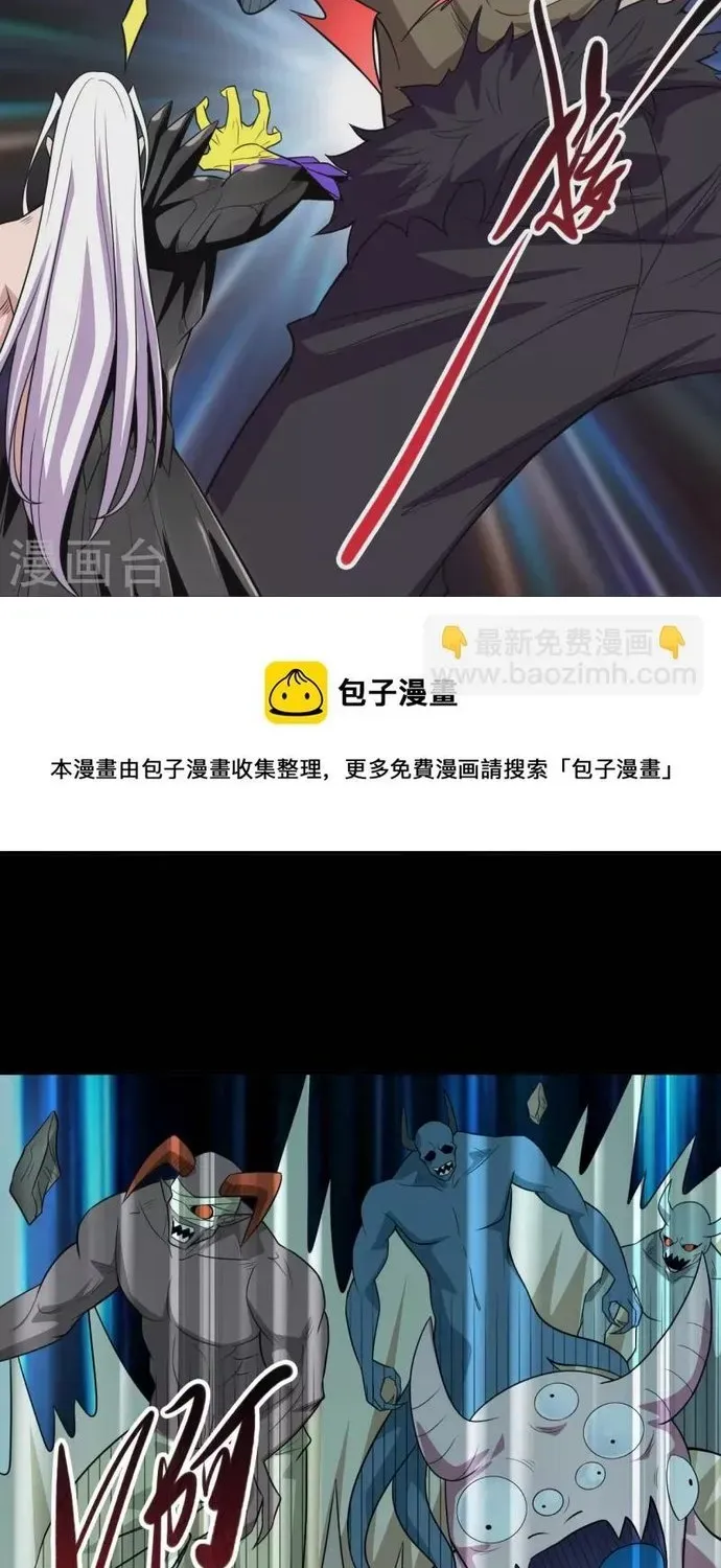 Địa Ngục Này Ta Mở Ra Đấy Chapter 722 - 25