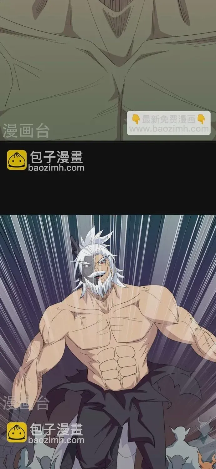 Địa Ngục Này Ta Mở Ra Đấy Chapter 722 - 30