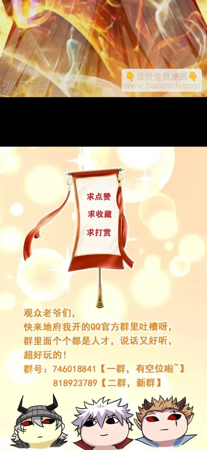 Địa Ngục Này Ta Mở Ra Đấy Chapter 723 - 38