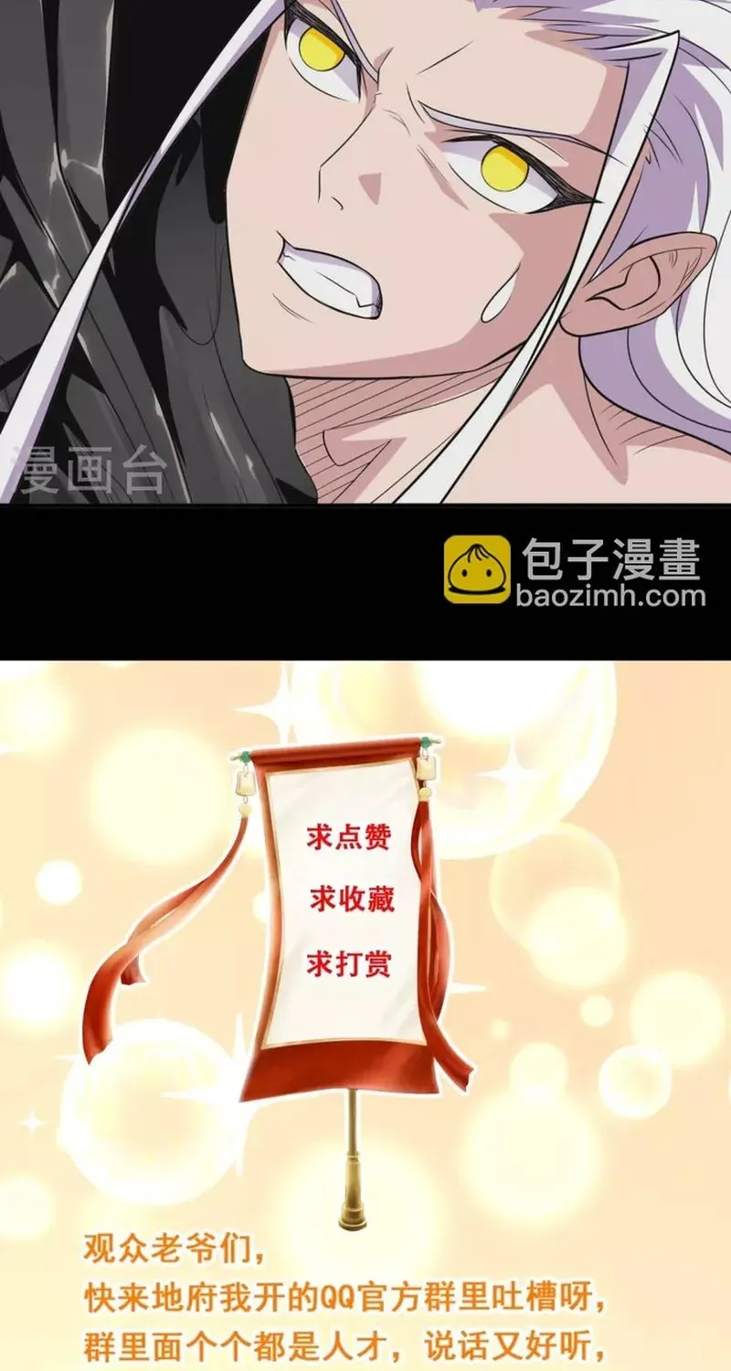 Địa Ngục Này Ta Mở Ra Đấy Chapter 724 - 44