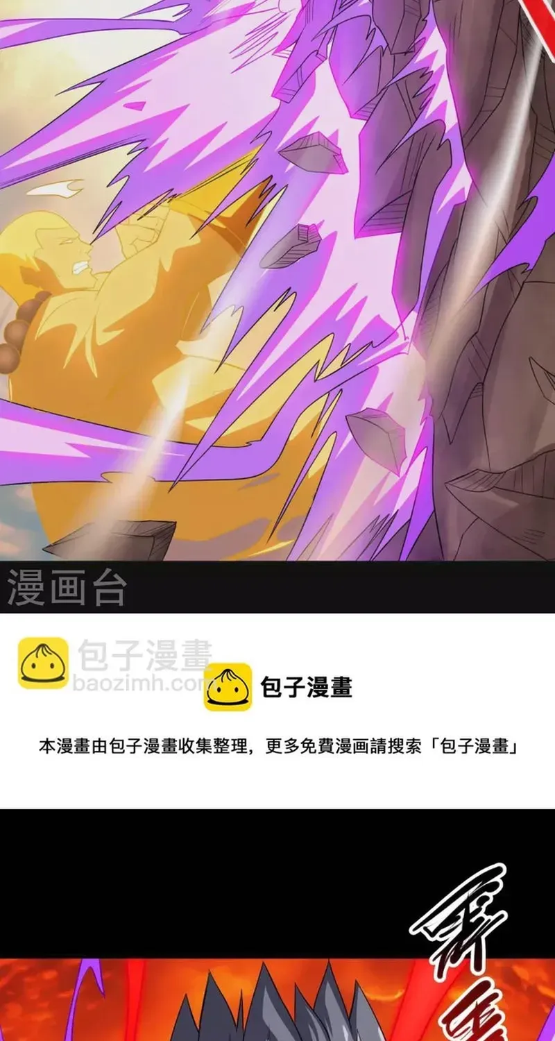 Địa Ngục Này Ta Mở Ra Đấy Chapter 727 - 8