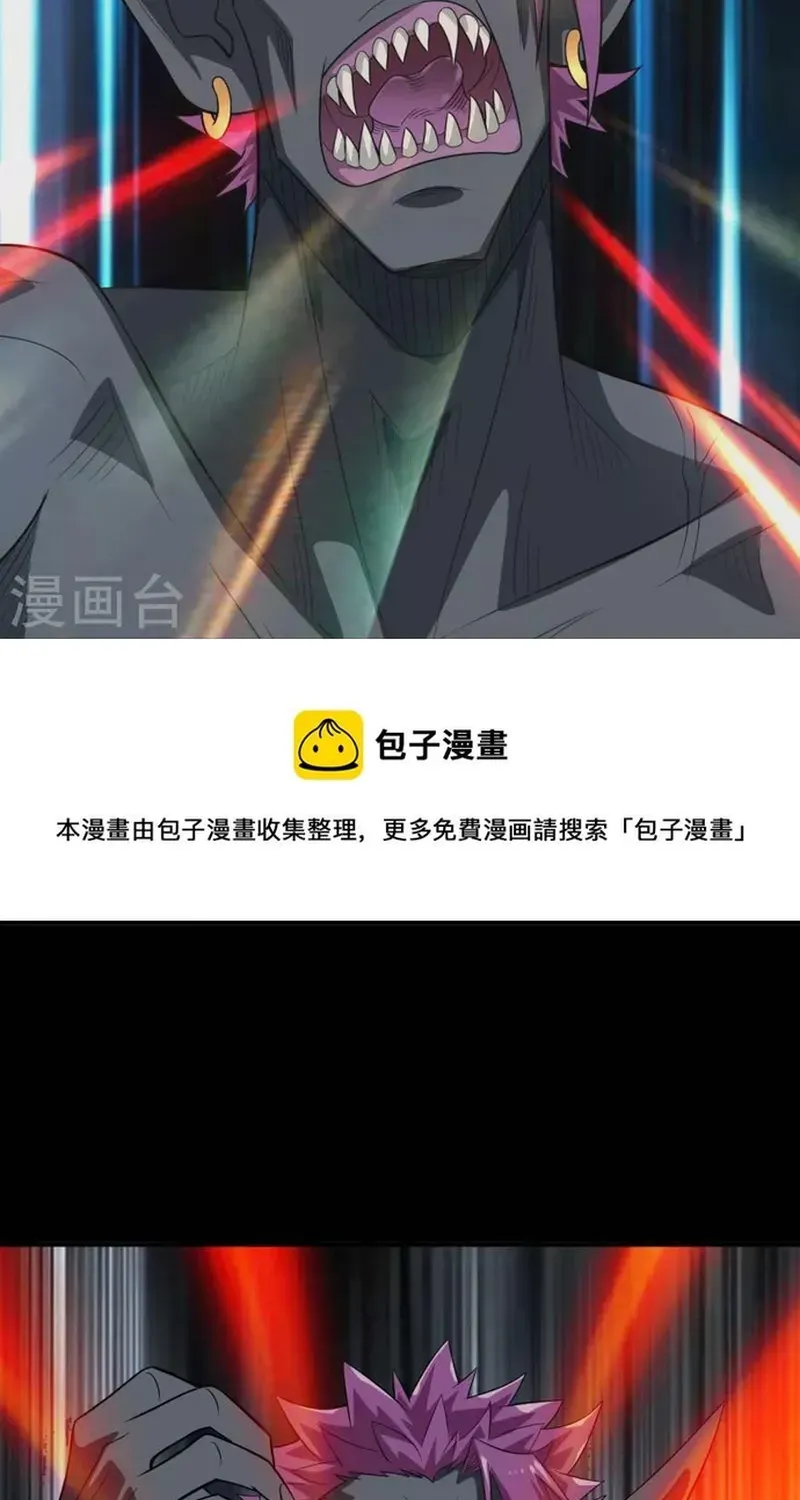 Địa Ngục Này Ta Mở Ra Đấy Chapter 729 - 27