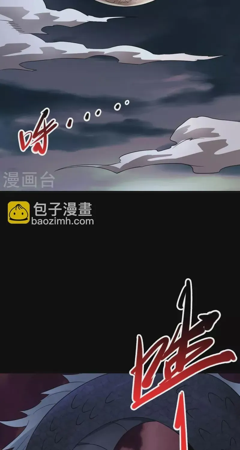 Địa Ngục Này Ta Mở Ra Đấy Chapter 731 - 25