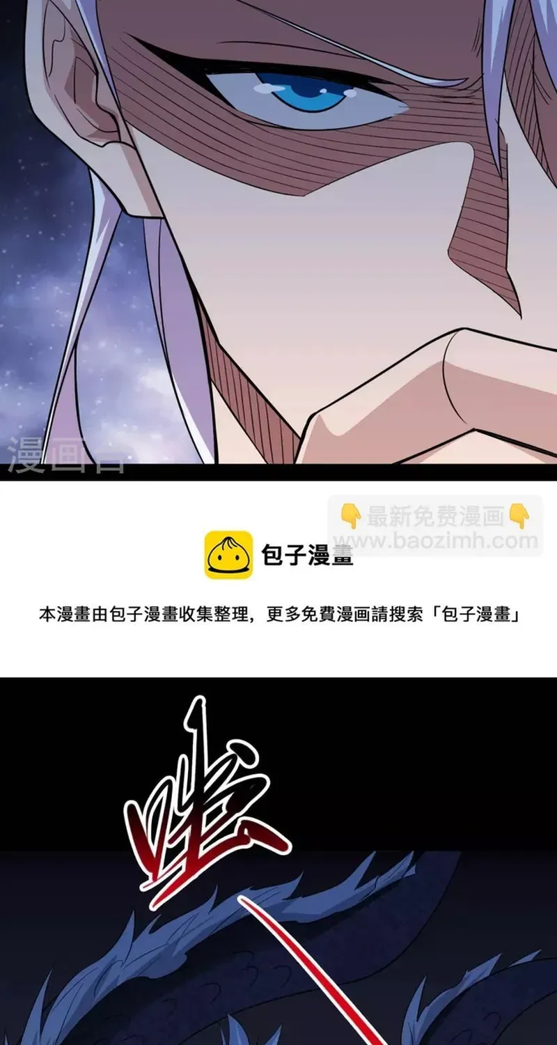 Địa Ngục Này Ta Mở Ra Đấy Chapter 731 - 5