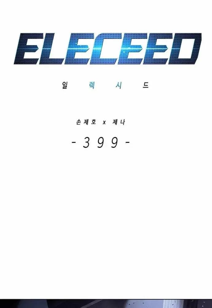 Hoá Thân Thành Mèo Chapter 399 - 14