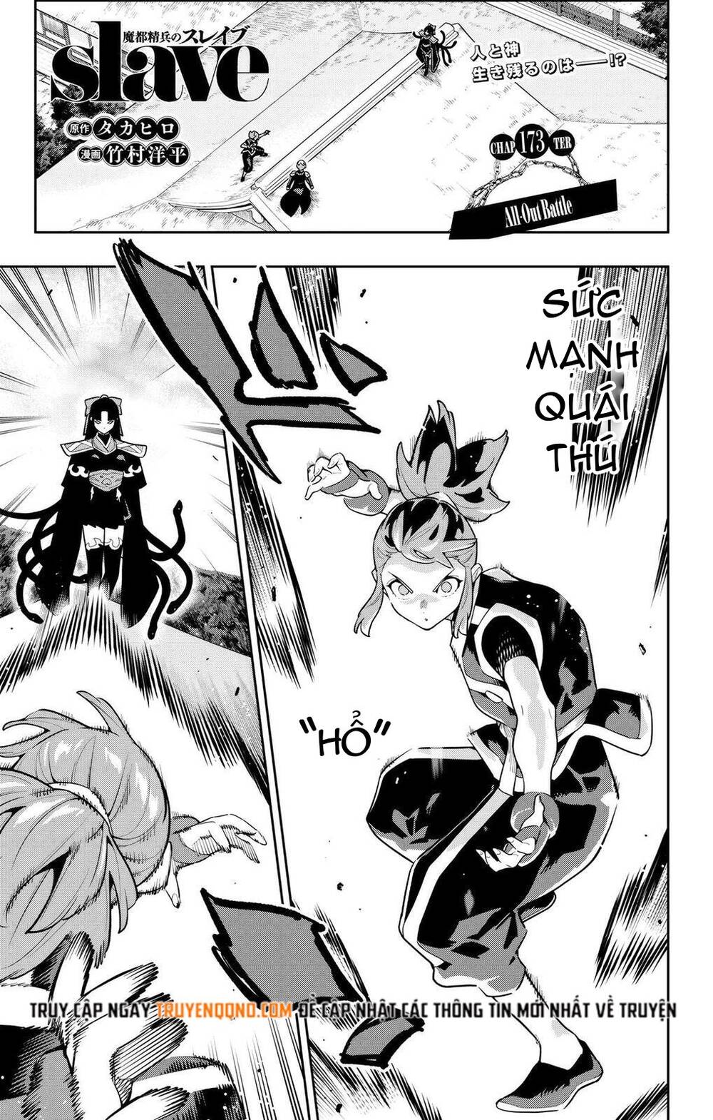 Demon Slave Chapter 173 - 2