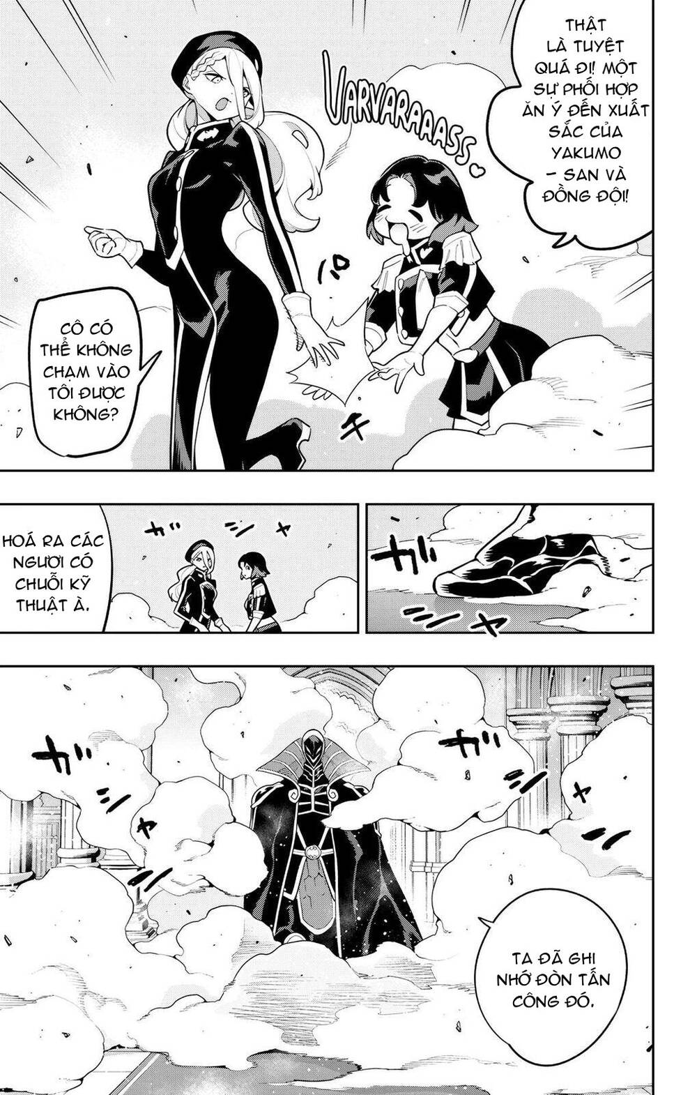 Demon Slave Chapter 173 - 19