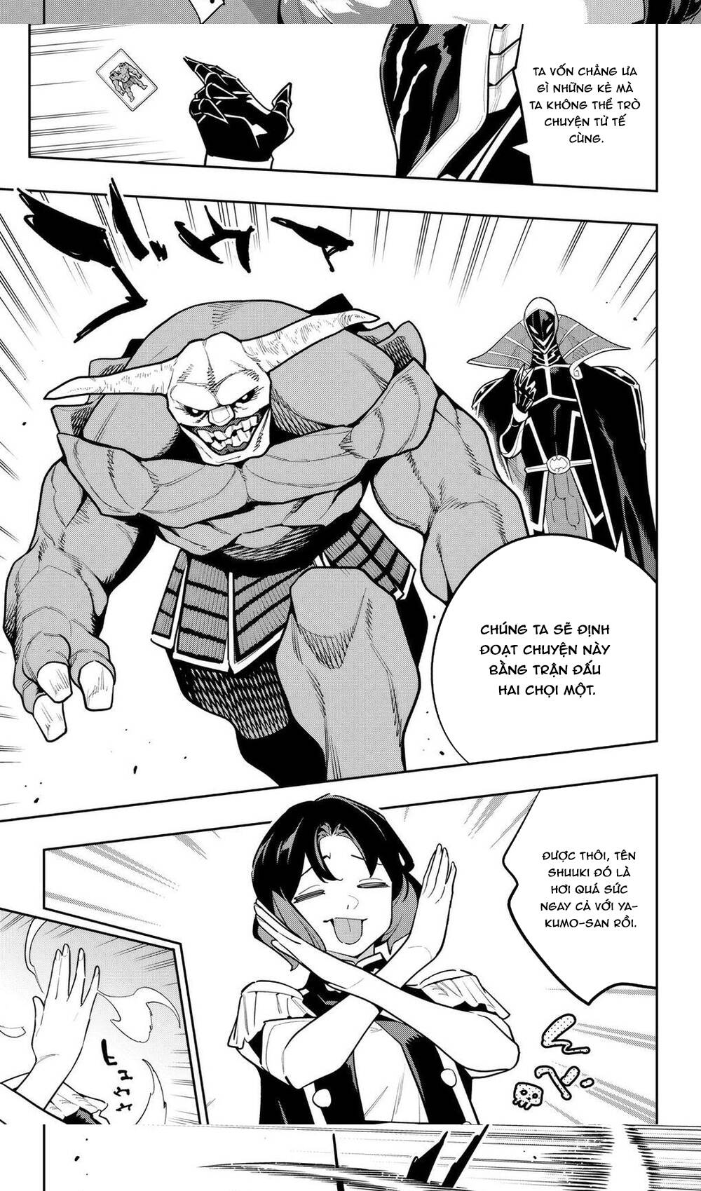 Demon Slave Chapter 174 - 11