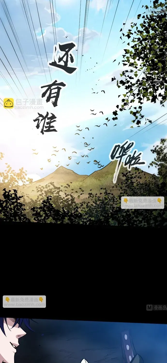 Kiếp Thiên Vận Chapter 352 - 3