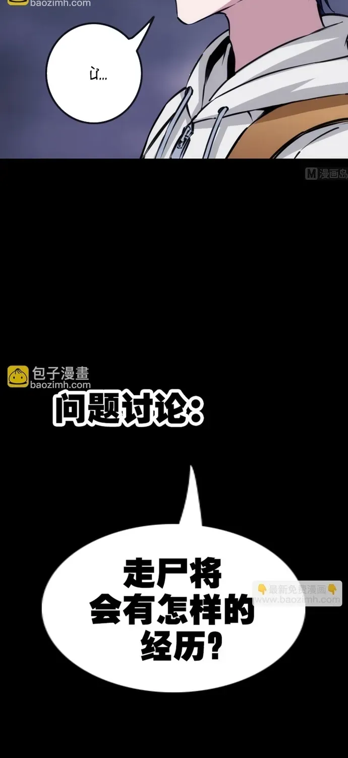 Kiếp Thiên Vận Chapter 352 - 23