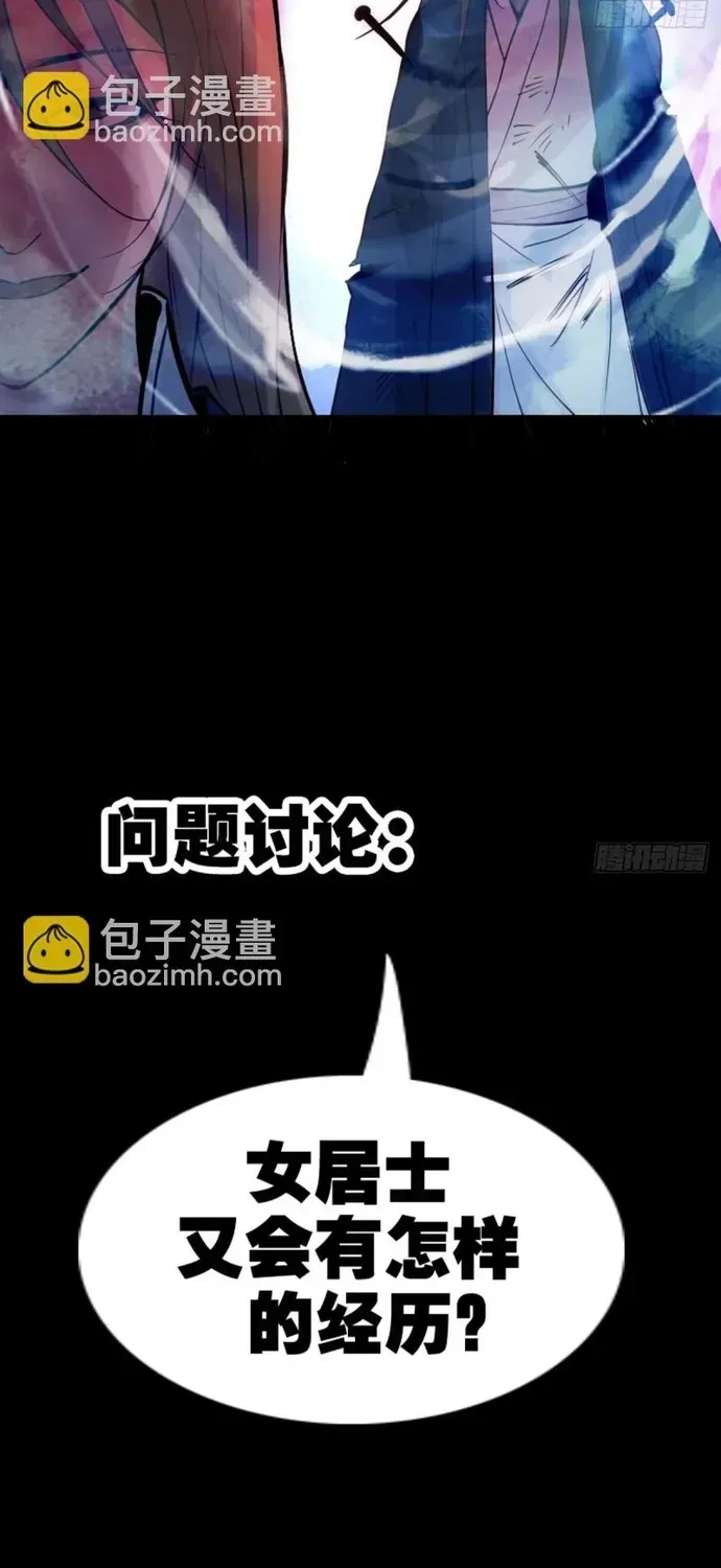 Kiếp Thiên Vận Chapter 353 - 23