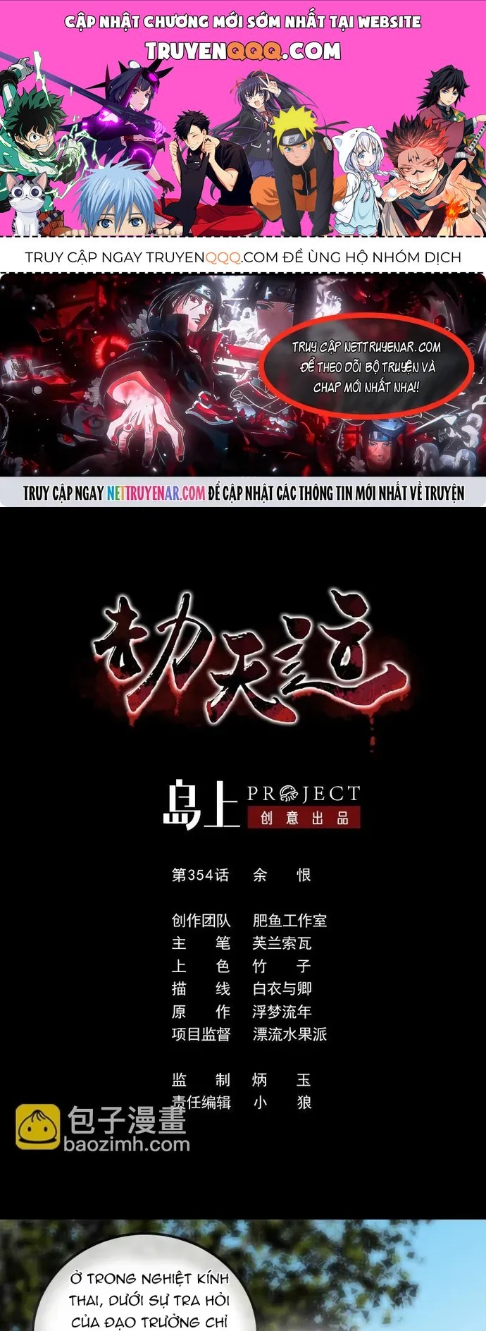 Kiếp Thiên Vận Chapter 354 - 1