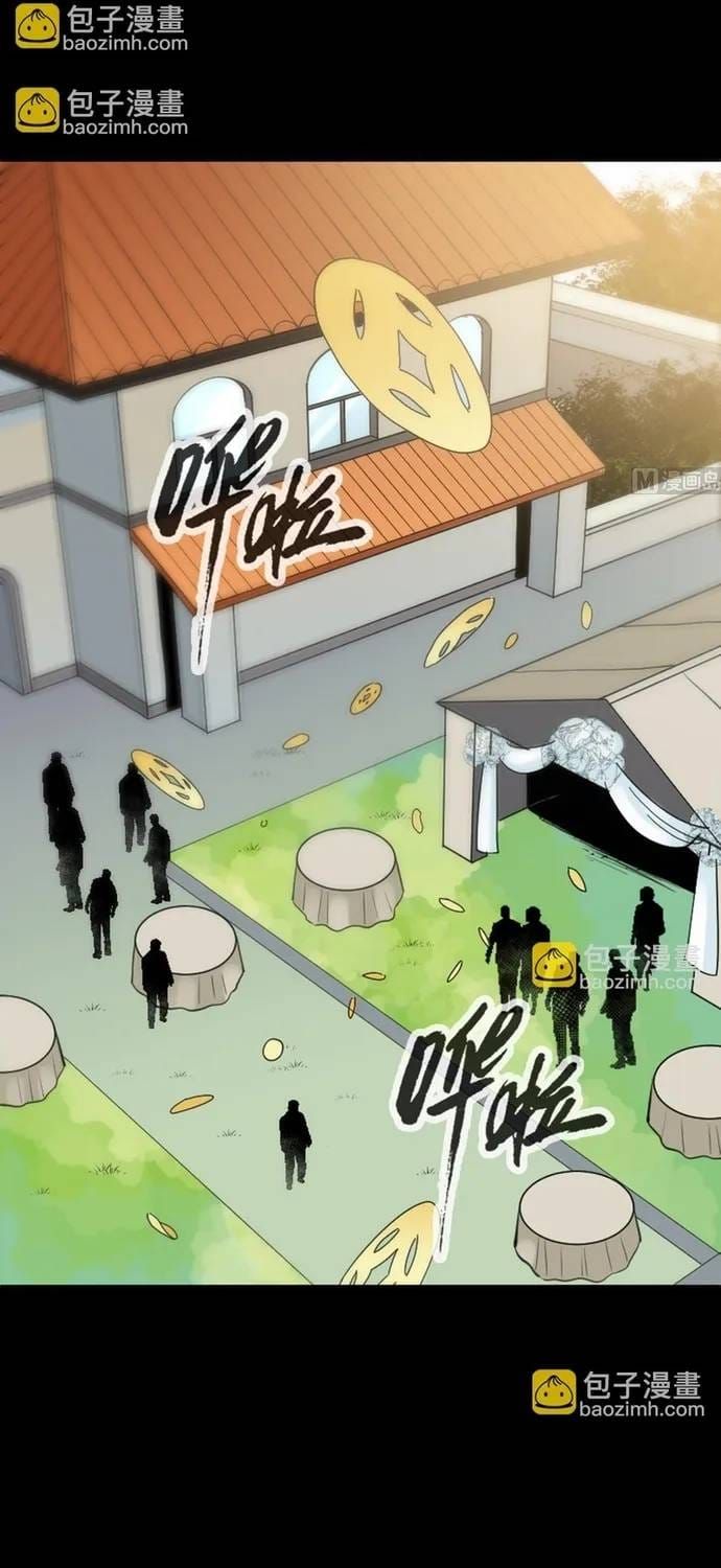 Kiếp Thiên Vận Chapter 356 - 5