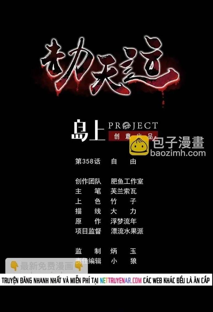 Kiếp Thiên Vận Chapter 358 - 3