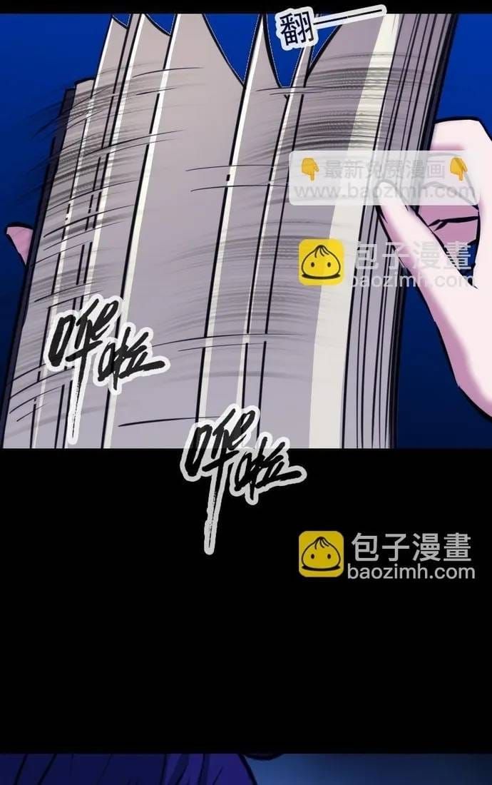 Kiếp Thiên Vận Chapter 358 - 31