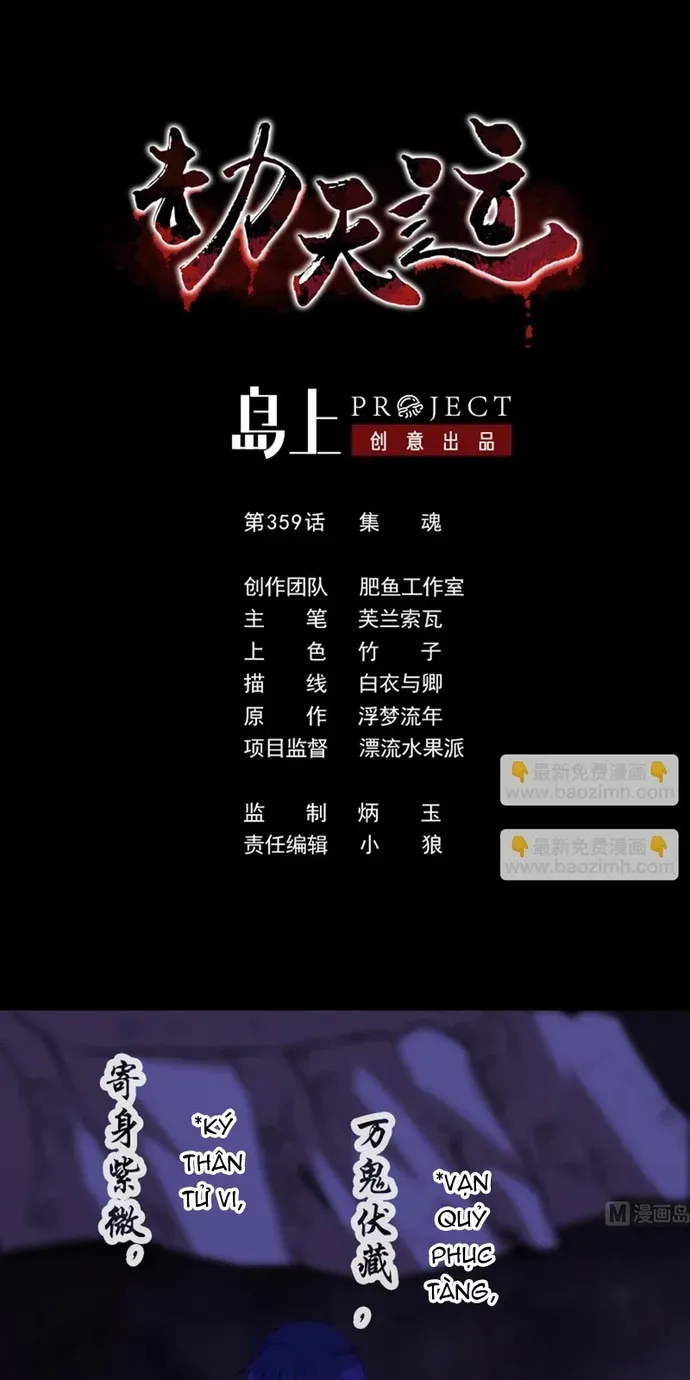 Kiếp Thiên Vận Chapter 359 - 2