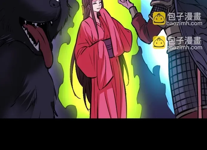 Kiếp Thiên Vận Chapter 359 - 16