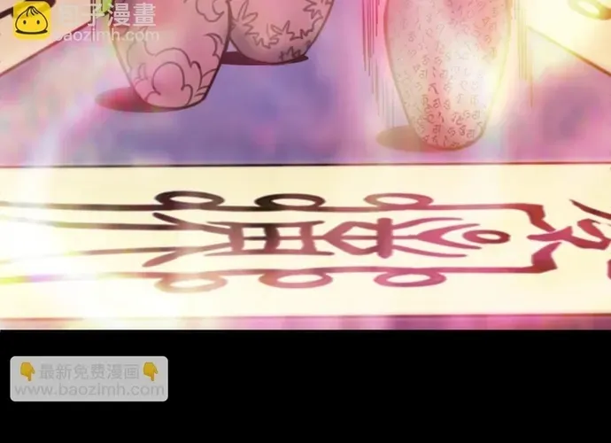 Kiếp Thiên Vận Chapter 359 - 4