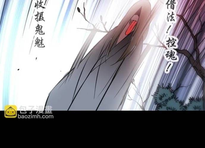 Kiếp Thiên Vận Chapter 360 - 18