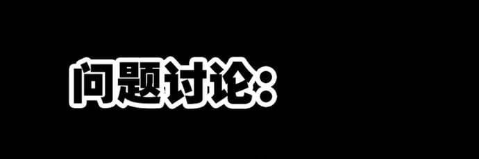 Kiếp Thiên Vận Chapter 360 - 33