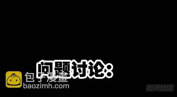 Kiếp Thiên Vận Chapter 362 - 34