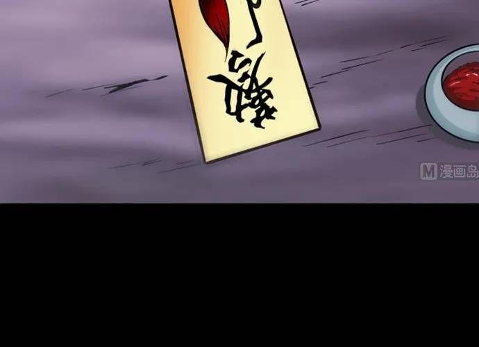 Kiếp Thiên Vận Chapter 363 - 14