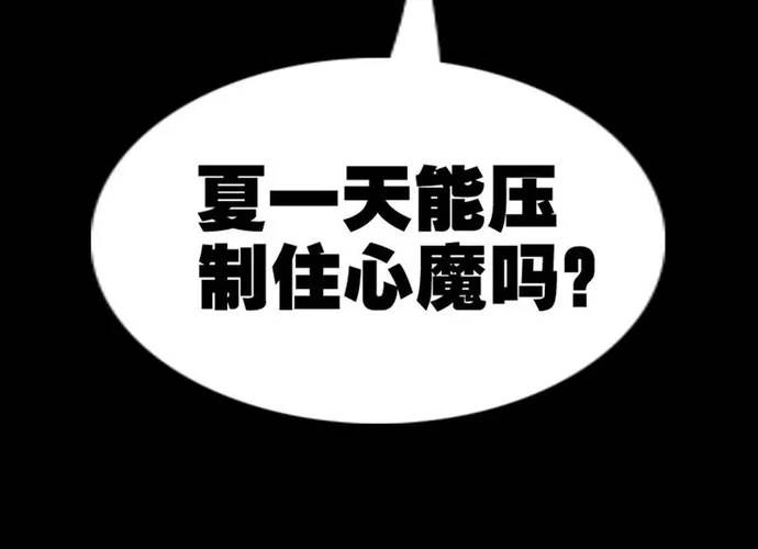 Kiếp Thiên Vận Chapter 363 - 34